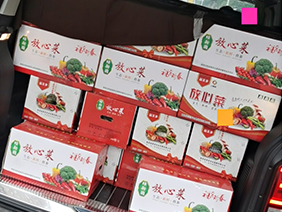 疫情慰问暖人心 ，心系员工送温暖