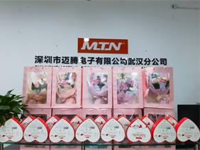 爱在身边 &middot; 情暖三八 |豪门国际电子为所有女职工发放暖心福利