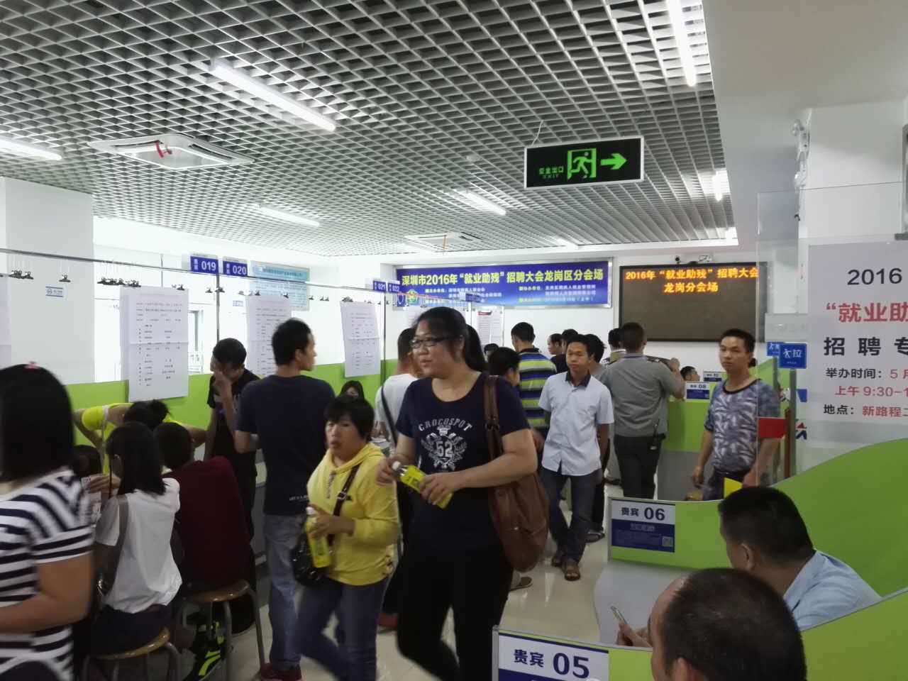 &ldquo;以心迎新，携手同行&rdquo;-2020豪门国际电子第一季迎新会！