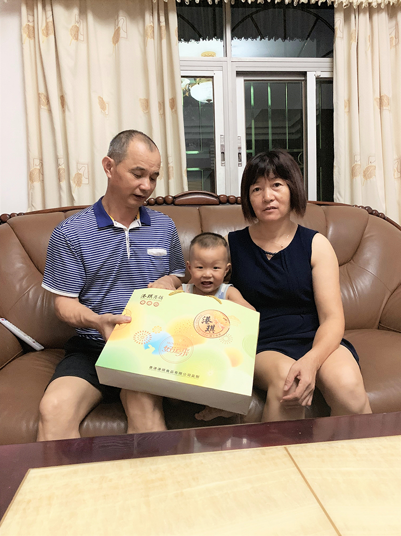 有家&middot; 有爱| 2020豪门国际电子第一季生日晚会！
